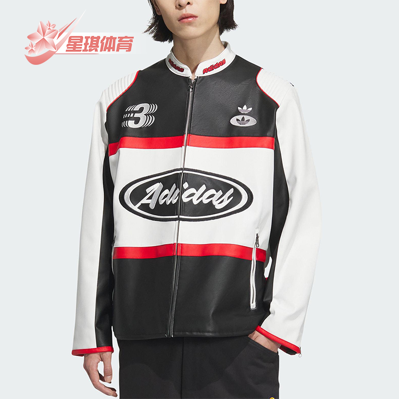 Adidas/阿迪达斯正品三叶草男士时尚宽松潮流夹克外套JM8031