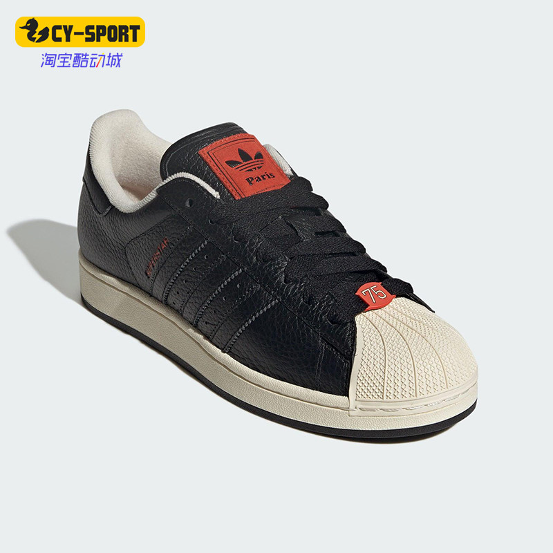 Adidas/阿迪达斯正品三叶草男女休闲贝壳头经典耐磨板鞋JQ3223,运动鞋new,板鞋,淘宝优惠券,粉丝福利购,淘宝优惠卷
