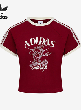 Adidas/阿迪达斯正品三叶草女士休闲运动透气短袖T恤KX0734