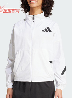 Adidas/阿迪达斯正品新款女士防晒休闲运动经典短款外套JW1754