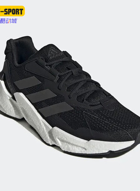 Adidas/阿迪达斯正品新款 X9000L4 男子透气耐磨运动跑步鞋S23669