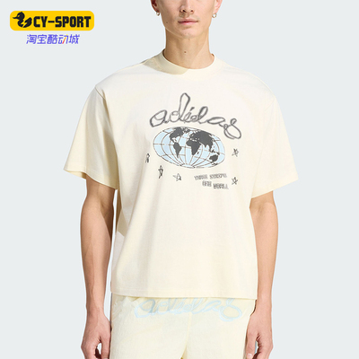 Adidas/阿迪达斯正品2026年新款男士经典亲肤透气短袖T恤KU9207