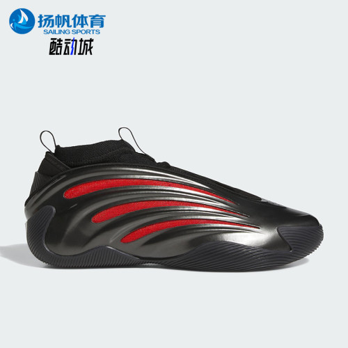 Adidas/阿迪达斯正品2025男士缓震训练时尚经典实战篮球鞋JH6483