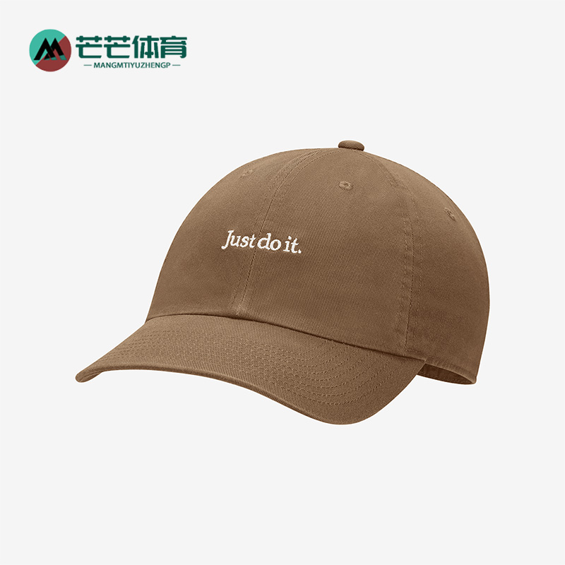 nike耐克正品court网球运动帽