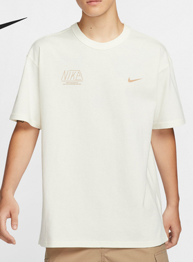 Nike/耐克官方正品夏季新款男士简约圆领运动休闲短袖HQ9151-133