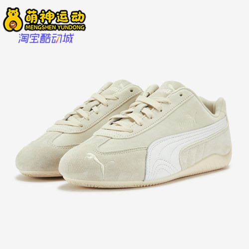 Puma/彪马正品SPEEDCAT OG男女缓震简约经典低帮休闲鞋406329-23