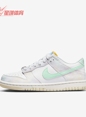 Nike/耐克正品 Dunk Low腰果花低帮女子运动休闲鞋FJ7707-131