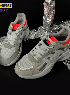 Adidas/阿迪达斯正品 夏季新款 男子老爹鞋运动跑步鞋 FY7822
