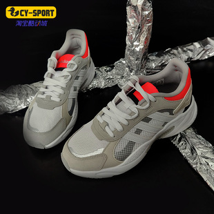运动跑步鞋 Adidas FY7822 男子老爹鞋 新款 阿迪达斯正品 夏季
