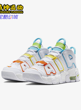 Nike/耐克正品AirMoreUptempoPS新款儿童经典篮球鞋FJ4625-100