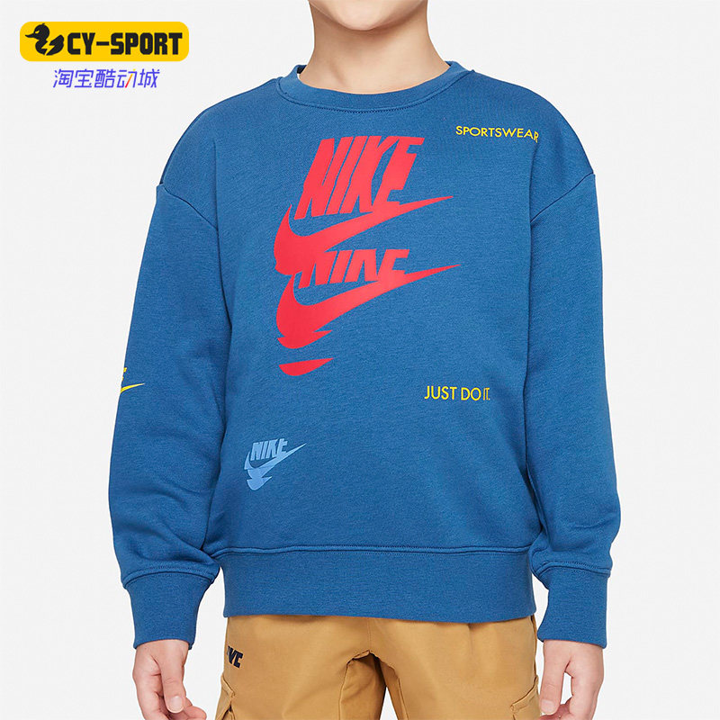 Nike/耐克正品运动休闲小童圆领套头法式毛圈舒适卫衣 DV4364-407