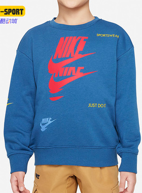 Nike/耐克正品运动休闲小童圆领套头法式毛圈舒适卫衣 DV4364-407