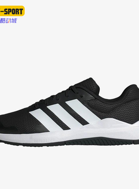 Adidas/阿迪达斯正品DropsetBase新款男支撑经典休闲训练鞋JS3045