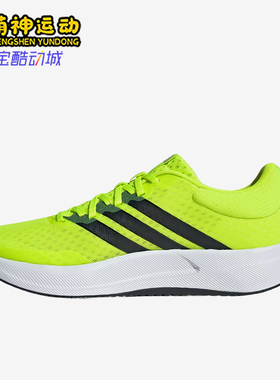 Adidas/阿迪达斯正品Treadmove男网布网面舒适鞋经典跑步鞋JQ6402