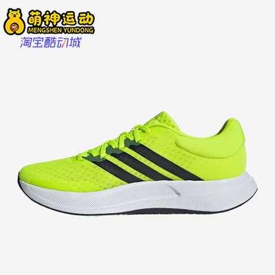 Adidas/阿迪达斯正品Treadmove男网布网面舒适鞋经典跑步鞋JQ6402