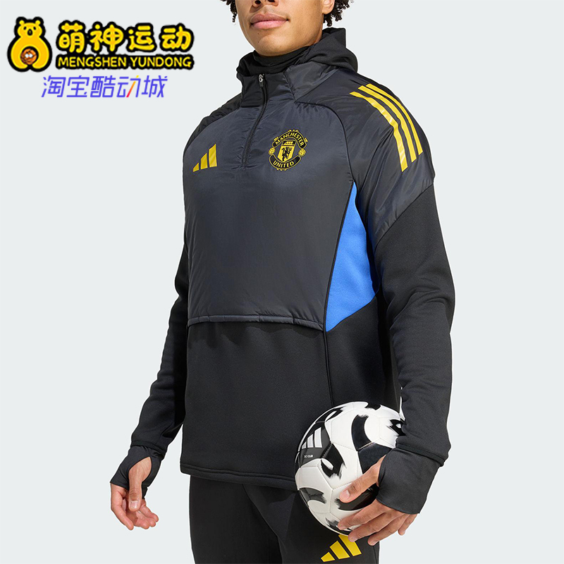 Adidas/阿迪达斯正品2025秋冬款男士长袖训练半拉链上衣KE1238