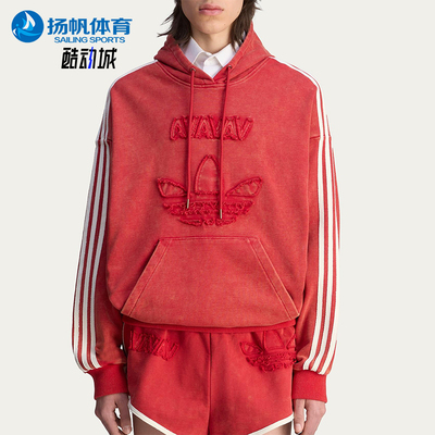 Adidas/阿迪达斯正品三叶草男女连帽舒适套头长袖卫衣JP4850