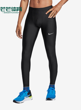 Nike/耐克正品秋冬新款男士反光跑步训练紧身裤AT4242-010