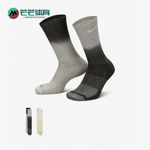 款 秋季 男女针织透气经典 运动袜两双装 901 Nike FQ1355 耐克正品
