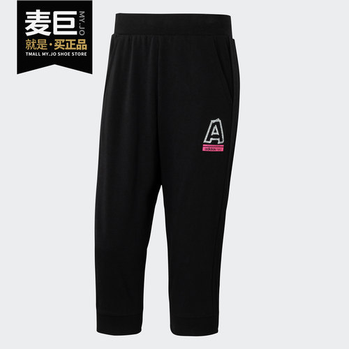 Adidas/阿迪达斯正品 neo M INJECT 3/4 PT 男装运动七分裤GJ4973
