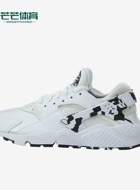 Nike/耐克正品AirHuarache新款女白黑色鞋经典跑步鞋859429-100