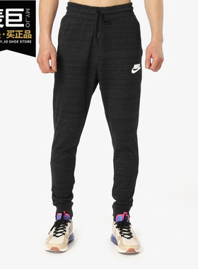Nike/耐克正品当季新款 NSW AV15 JGGR KNIT男运动休闲长裤AQ8394