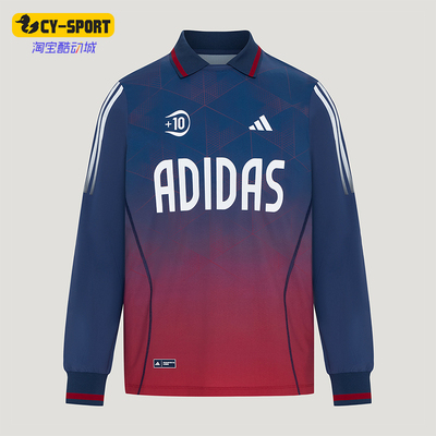 Adidas/阿迪达斯正品儿童运动休闲套头长袖翻领Polo衫KX4669