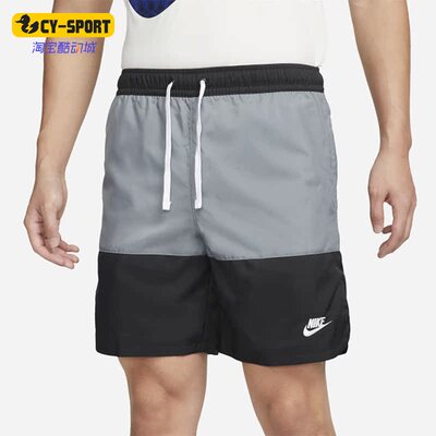 Nike/耐克正品夏季新款男子运动休闲撞色透气宽松短裤 DM6832-010