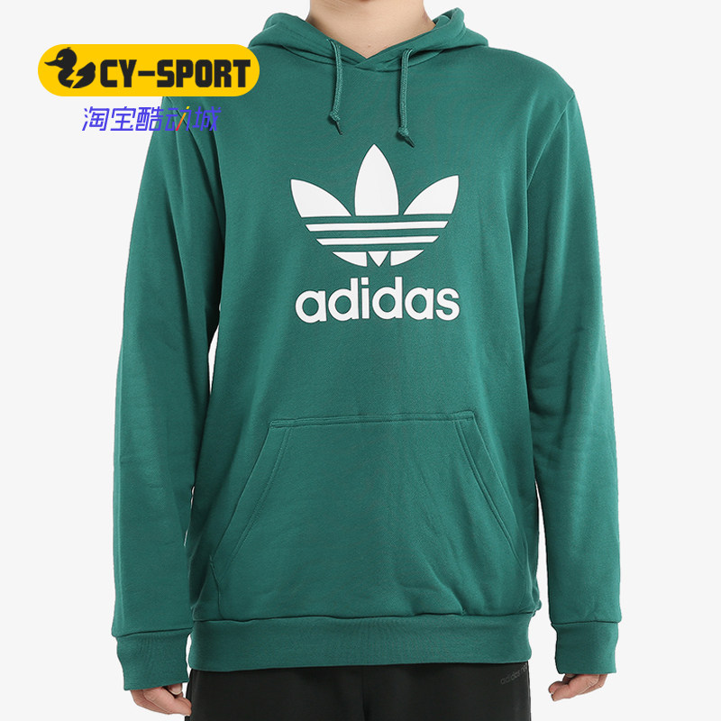 Adidas/阿迪达斯正品男子19秋季新款连帽运动服卫衣套头衫EJ9681