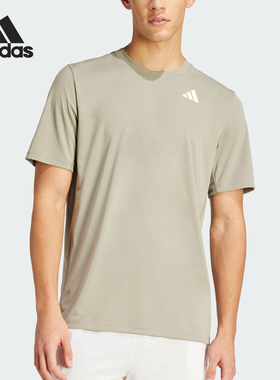 Adidas/阿迪达斯官方正品CLUB SMU3S TEE 男士网球短袖T恤IY3217