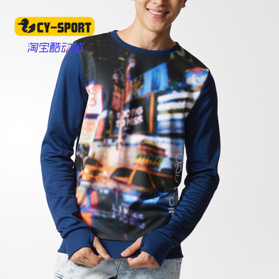阿迪达斯休闲运动男子卫衣正品