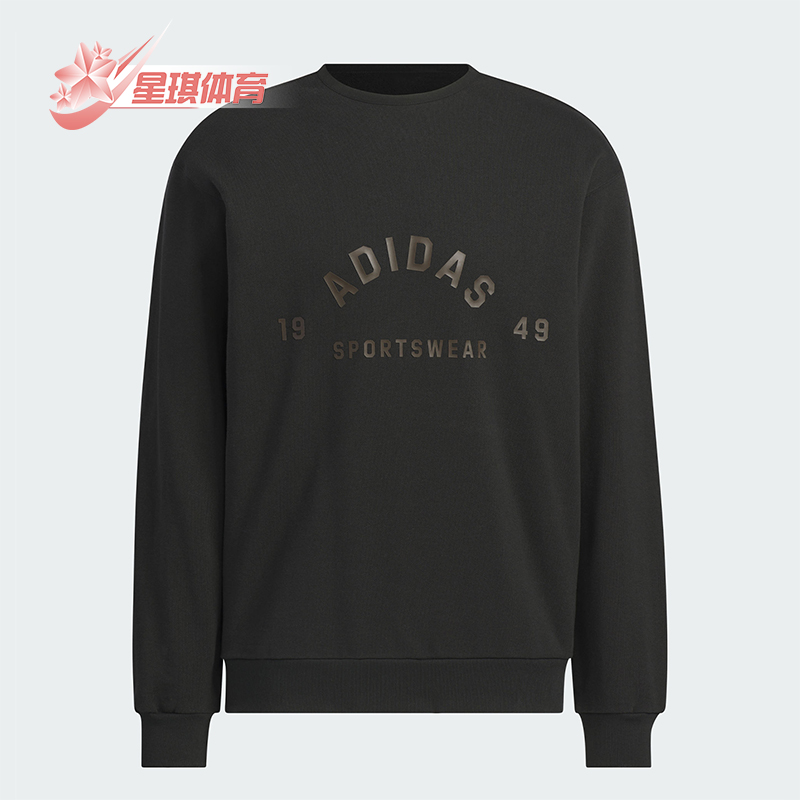 Adidas/阿迪达斯正品新款男士经典宽松长袖圆领卫衣套头衫JL6063
