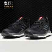 阿迪达斯正品 当季 男子TERREX网面休闲徒步鞋 Adidas 户外鞋 AC7660