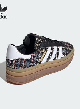 Adidas/阿迪达斯正品三叶草女士经典耐磨厚底时尚板鞋JP5672