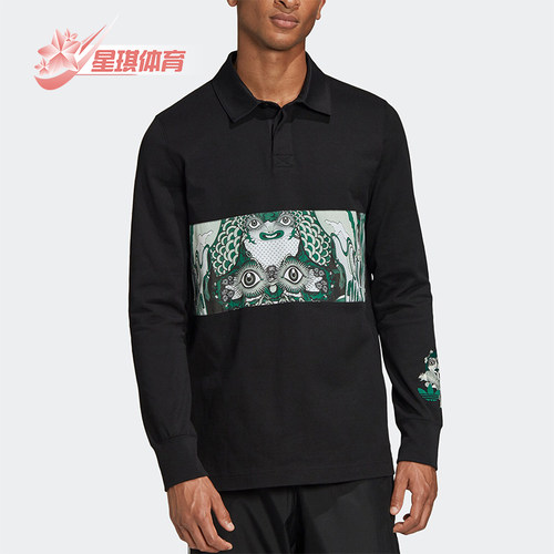 Adidas/阿迪达斯正品三叶草男士运动翻领时尚长袖衬衫T恤FM1663