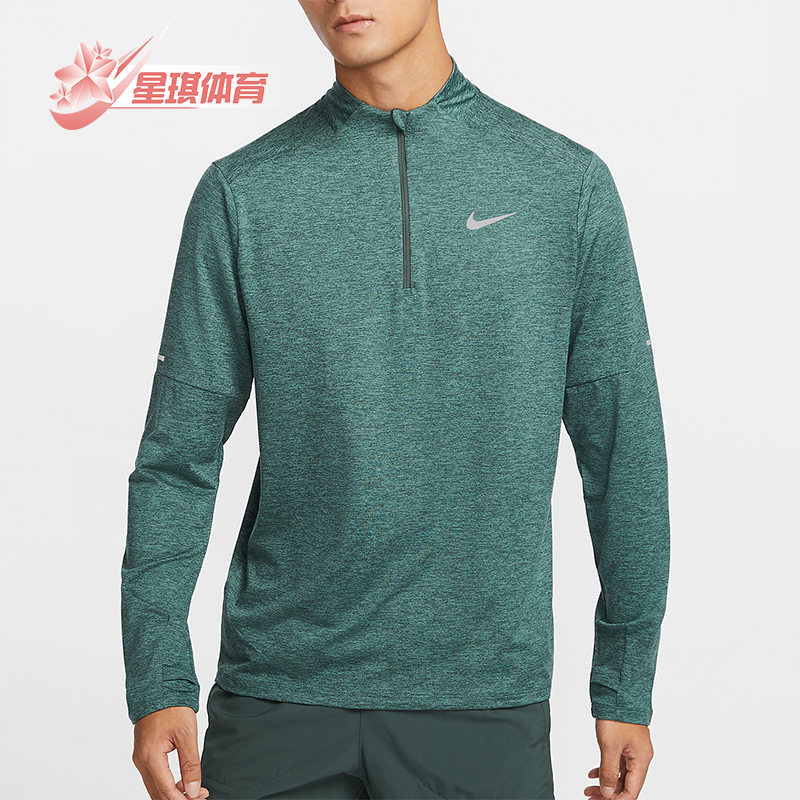 耐克男士跑步运动训练半拉链长袖
