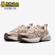 耐克正品 V2K RUN女士缓震透气运动耐磨跑步鞋 Nike FD0736 201