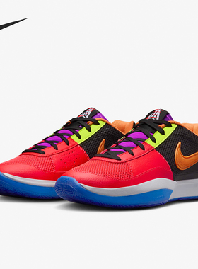 Nike/耐克官方正品JA 1 ASW EP 男士新款实战篮球鞋FJ4242-001