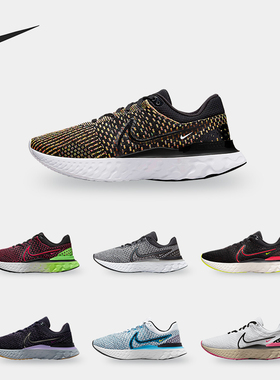 Nike/耐克正品React In Run Flyknit 3男子跑步鞋DH5392-502