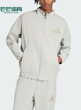 Adidas/阿迪达斯正品2025秋季男士宽松轻薄立领运动外套KE4880