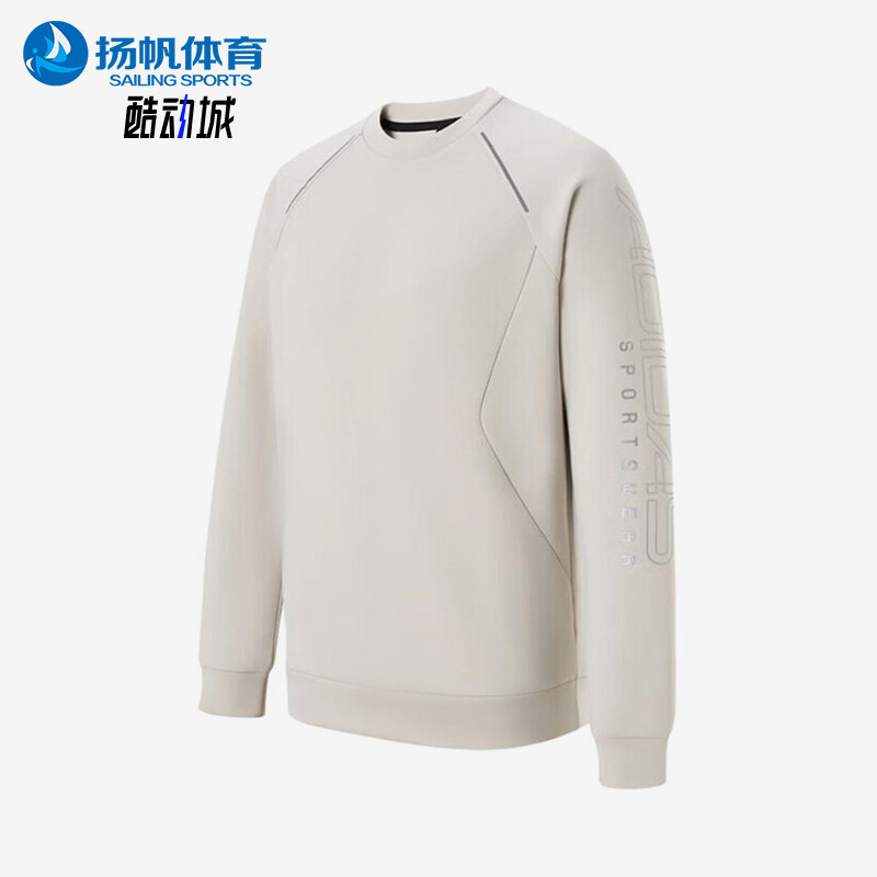 Adidas/阿迪达斯正品春秋款男士简约训练运动经典套头衫KQ7875