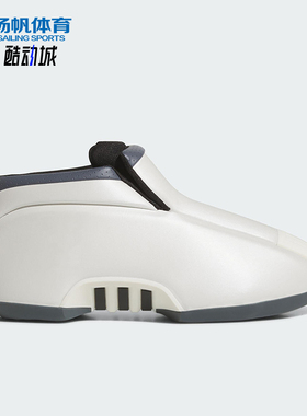 Adidas/阿迪达斯正品三叶草男女运动经典篮球风中高帮板鞋JS0819