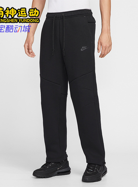 Nike/耐克正品2025 Tech男士耐穿直筒日常针织运动长裤IM0698-010