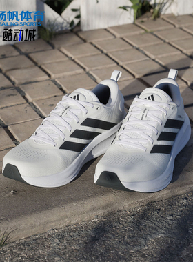 Adidas/阿迪达斯正品SUPERNOVA EASE 2男士运动耐磨跑步鞋JQ4254