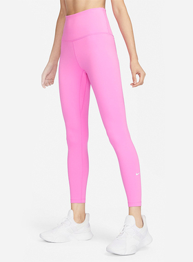 Nike/耐克正品One女士运动瑜伽休闲高腰紧身长裤DM7279-675