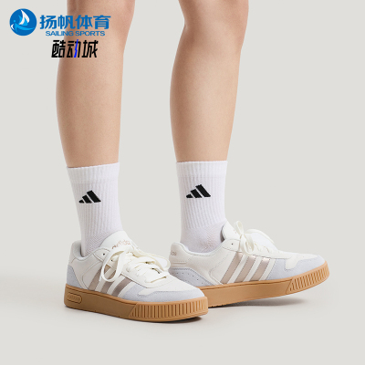 Adidas/阿迪达斯正品2026春季款男女运动低帮系带耐磨板鞋KH8221