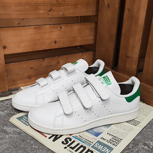 SMITH STAN 阿迪达斯正品 S75187 男女休闲运动经典 鞋 Adidas