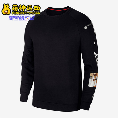 Nike/耐克男子运动圆领卫衣