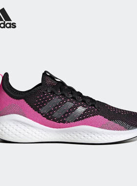 Adidas/阿迪达斯官方正品Fluidflow 2女子缓震运动跑步鞋H04592