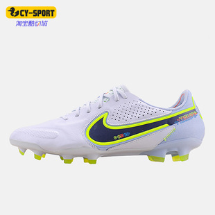 Legend Elite Nike CZ8482 Tiempo 男女足球鞋 054 耐克正品